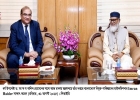 আমাদেরজাগরণ